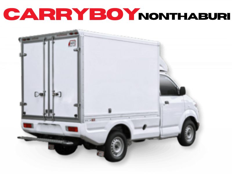 ตู้แห้ง