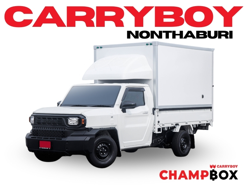 คาร์โก้-ฮาฟ